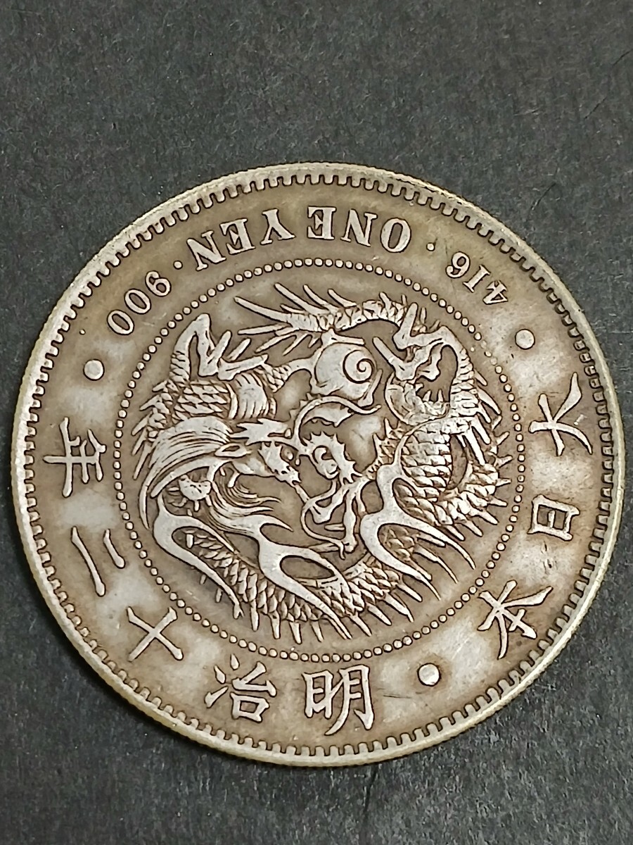 Yahoo!オークション -「一円銀貨 明治12年」の落札相場・落札価格