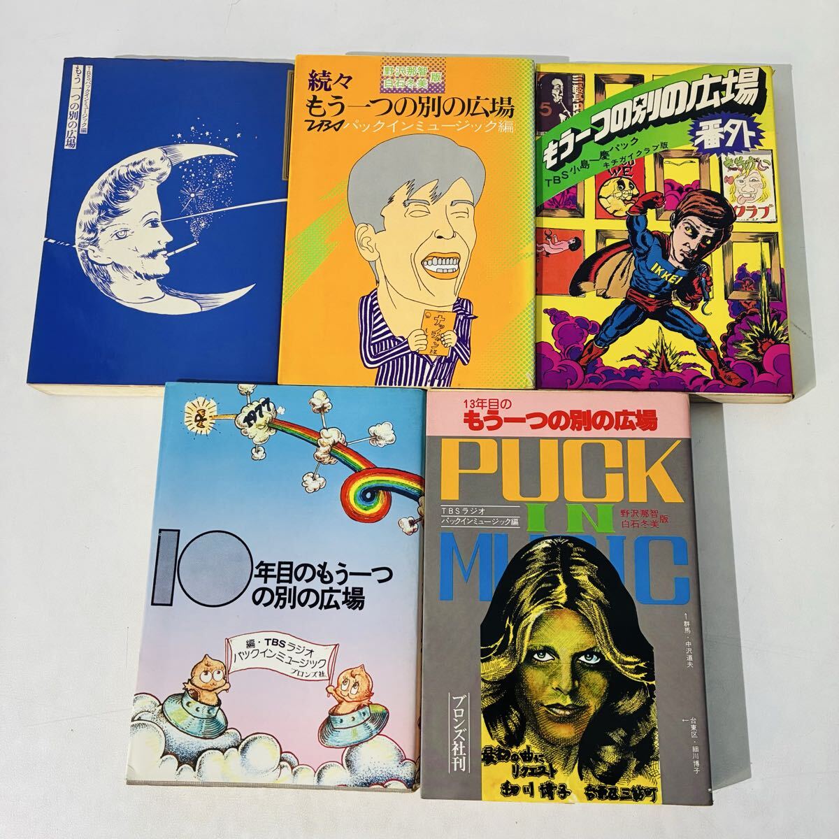 2026年最新】Yahoo!オークション -昭和 レトロラジオ(本、雑誌)の中古