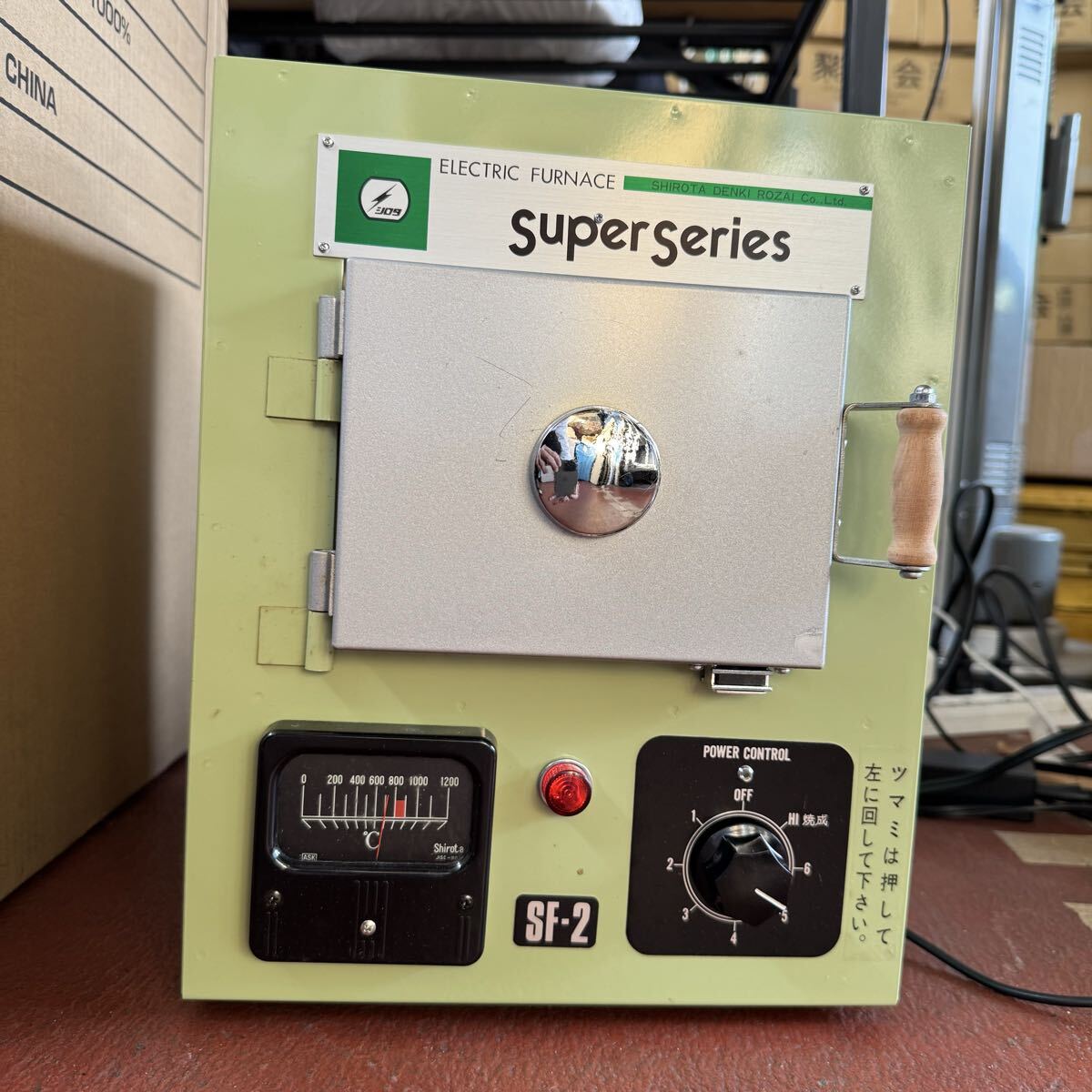 Yahoo!オークション -「電気炉sf2」の落札相場・落札価格