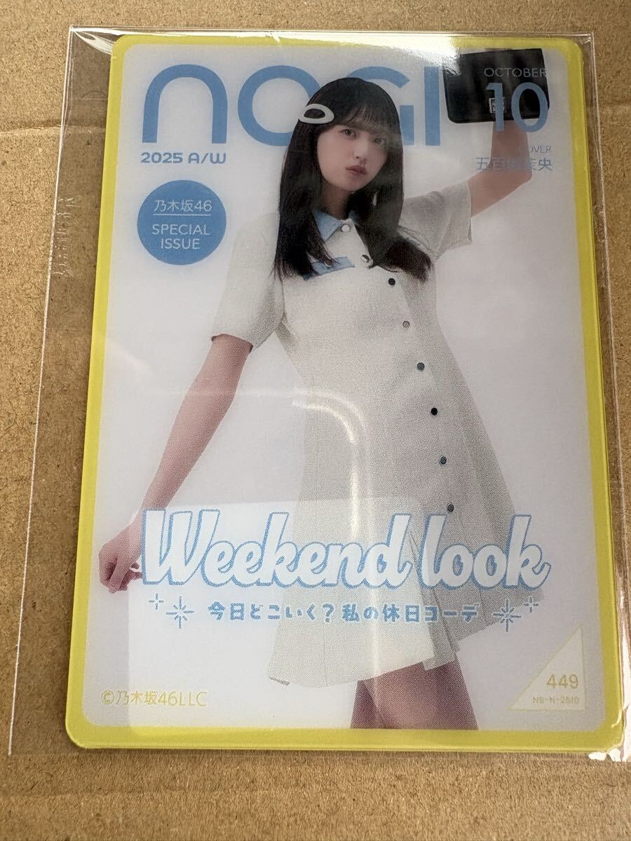 2026年最新】Yahoo!オークション -五百城茉央の中古品・新品・未使用品一覧