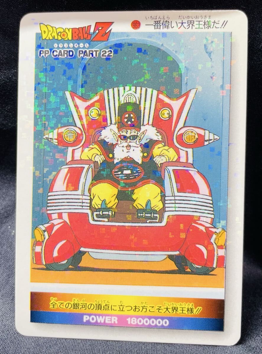 2026年最新】Yahoo!オークション -ドラゴンボール アマダ デジタル