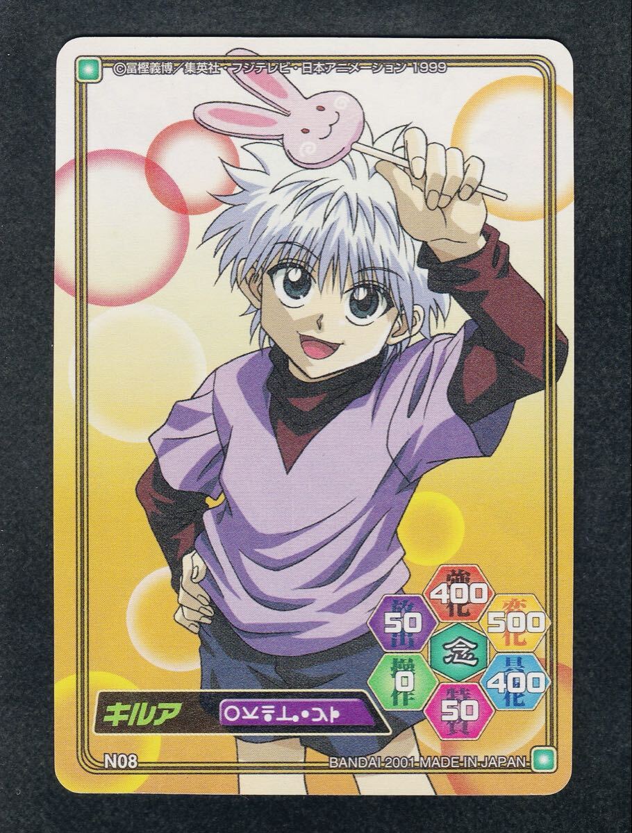 2026年最新】Yahoo!オークション -キルア カードの中古品・新品・未