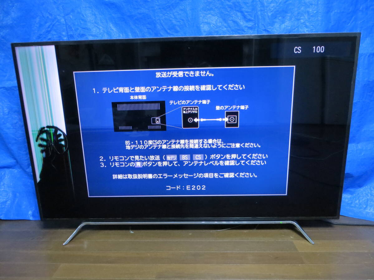 2026年最新】Yahoo!オークション -4kテレビ ジャンクの中古品・新品