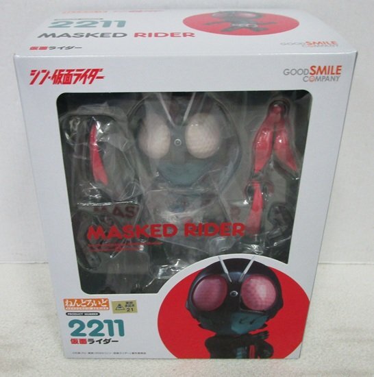 Yahoo!オークション -「アルティメットルミナス」(仮面ライダー) (特撮