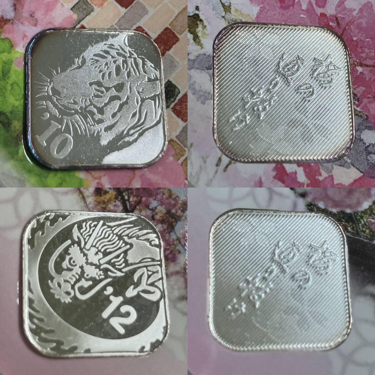 2026年最新】Yahoo!オークション -純銀メダルの中古品・新品・未使用品一覧