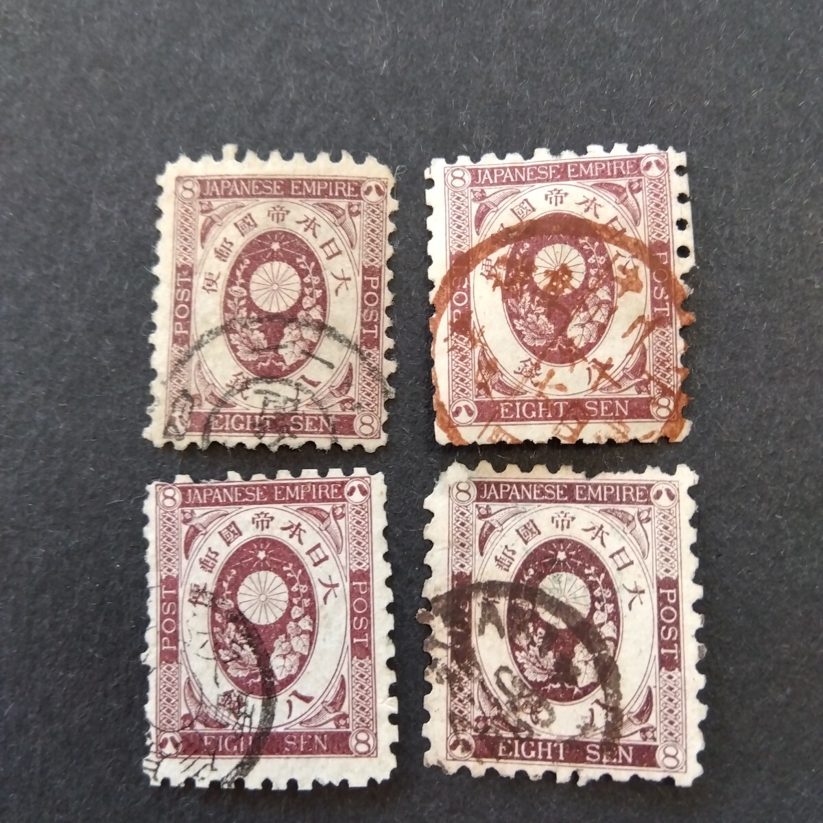 Yahoo!オークション -「使用済み切手」の落札相場・落札価格