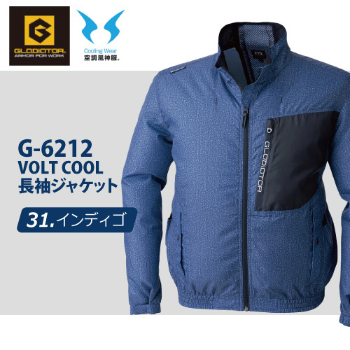 2026年最新】Yahoo!オークション -風神空調服の中古品・新品・未使用品一覧