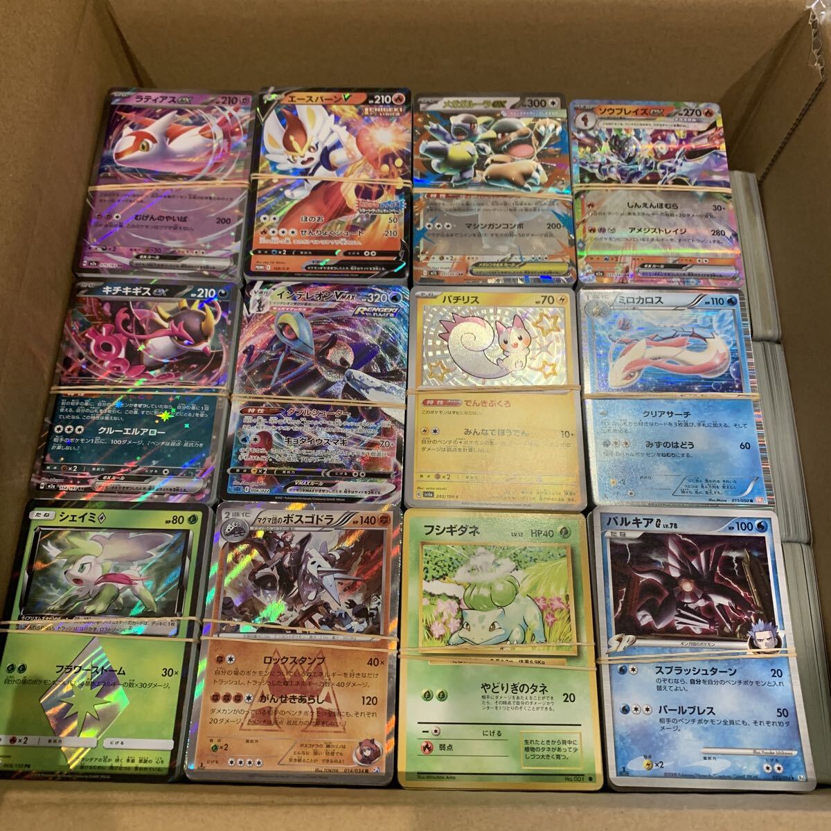 2026年最新】Yahoo!オークション -ポケモンカード 旧裏面 まとめ売りの