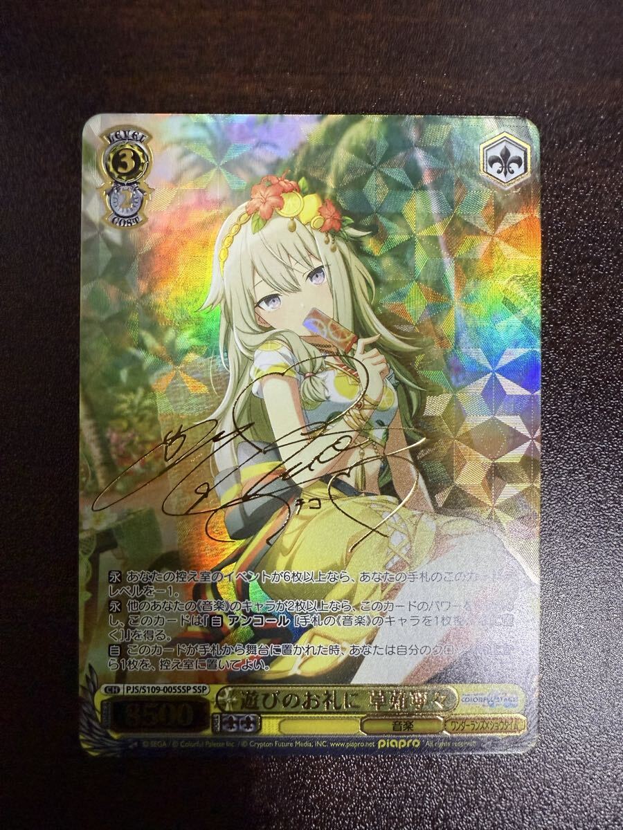 2026年最新】Yahoo!オークション - ヴァイスシュヴァルツ