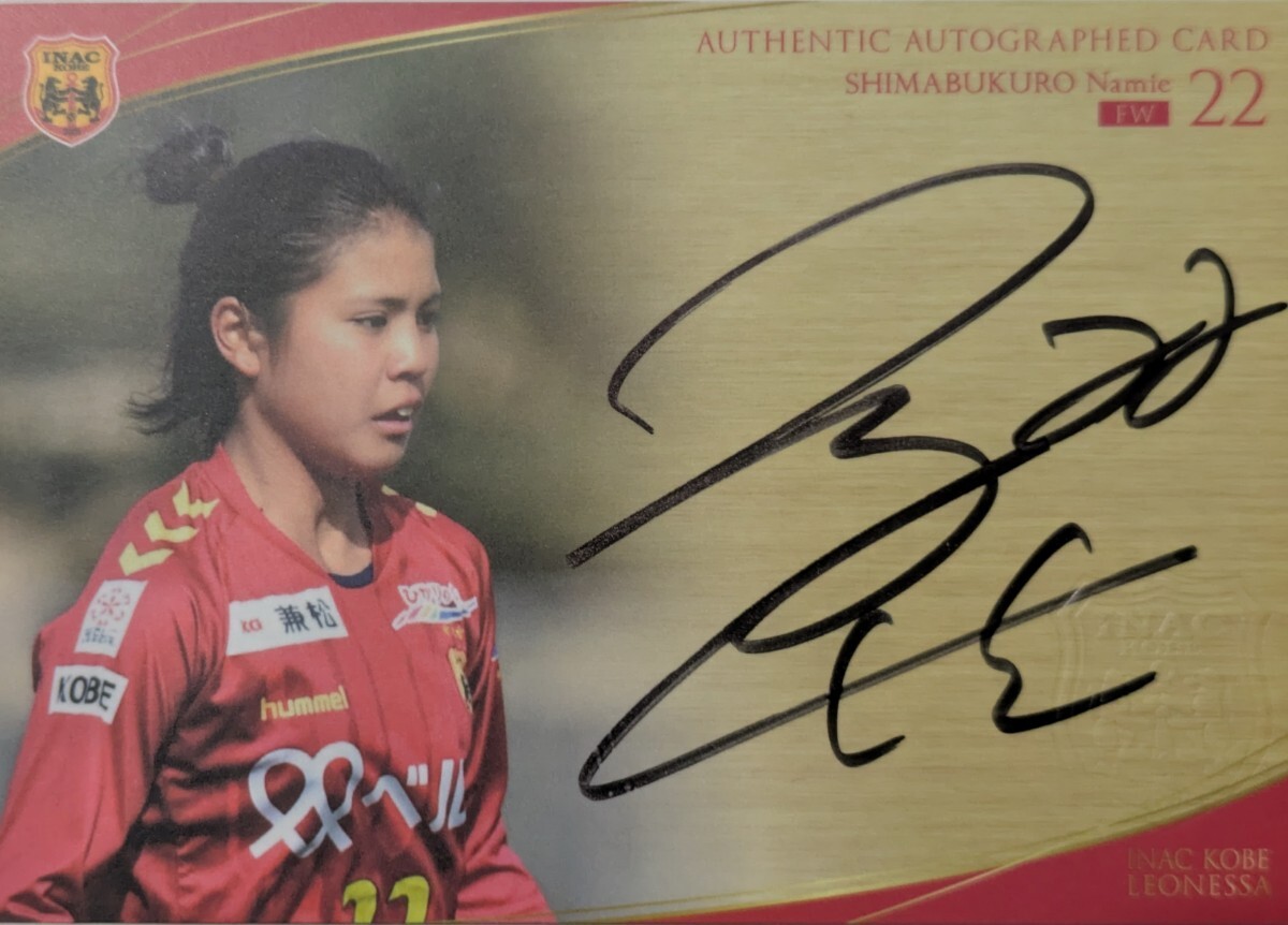 2026年最新】Yahoo!オークション -inac神戸サインの中古品・新品・未