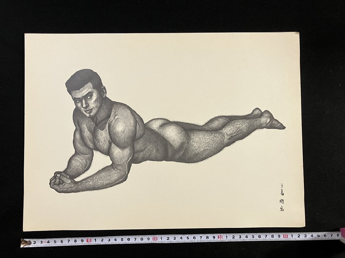 Yahoo!オークション - hΨ8 三島剛 画集『若者』より 1点 うつ伏せの