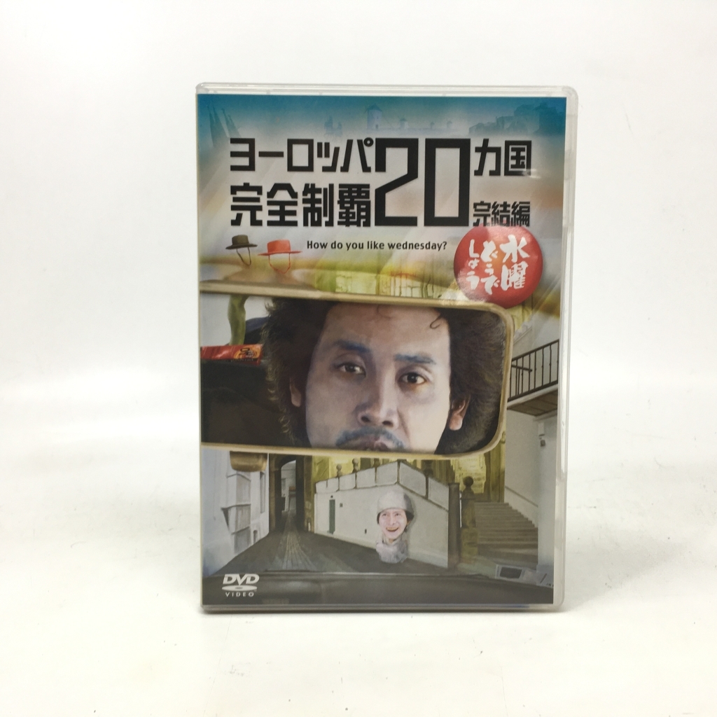 Yahoo!オークション -「水曜どうでしょう dvd」の落札相場・落札価格