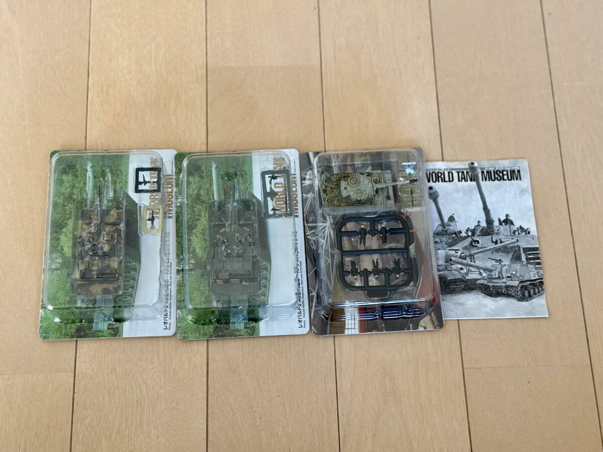 Yahoo!オークション -「ワールドタンクミュージアムセット」の落札相場
