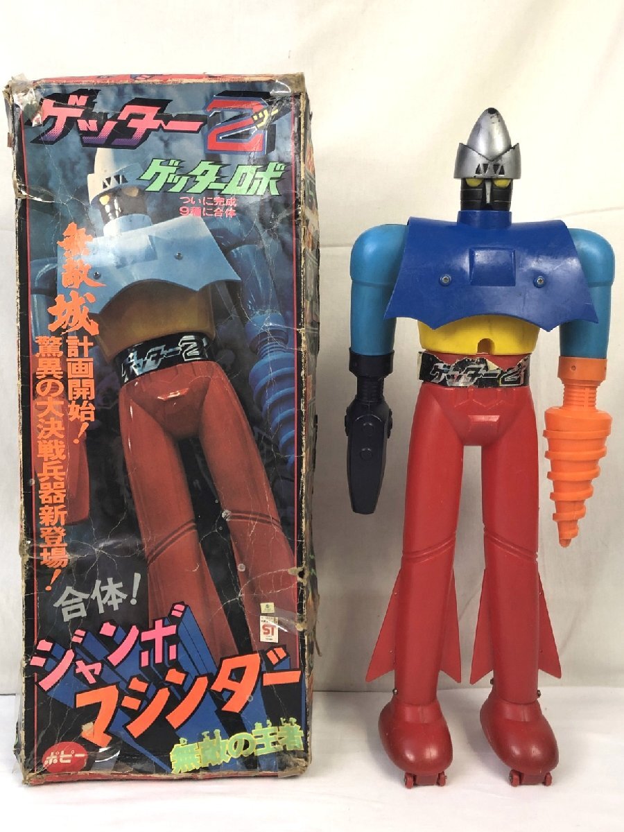 Yahoo!オークション -「ジャンボマシンダー ゲッター」(フィギュア) の