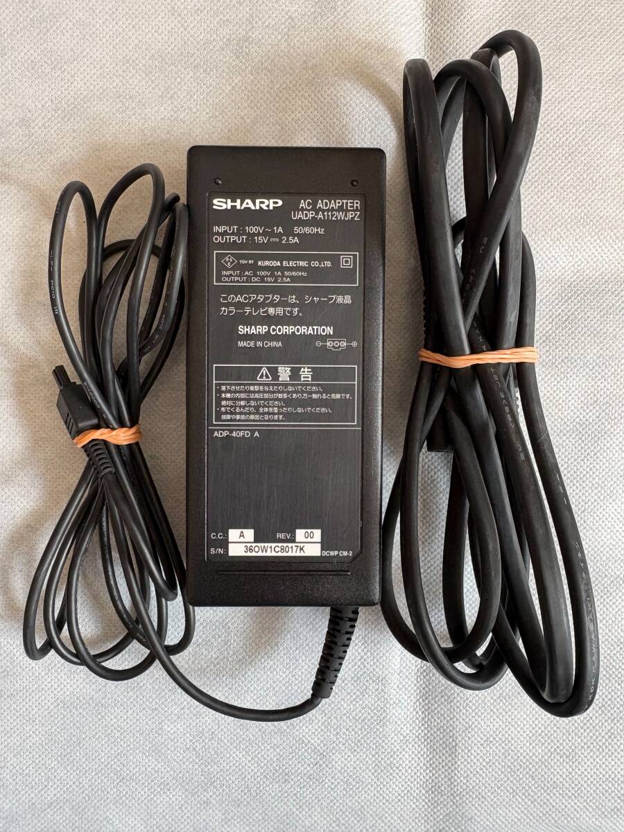 2026年最新】Yahoo!オークション -sharp acアダプター uadp a112wjpzの