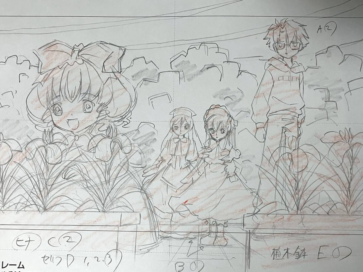 Yahoo!オークション -「ローゼンメイデン」(セル画) の落札相場・落札価格