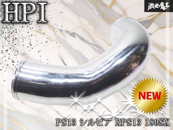 2026年最新】Yahoo!オークション -シルビア インタークーラー