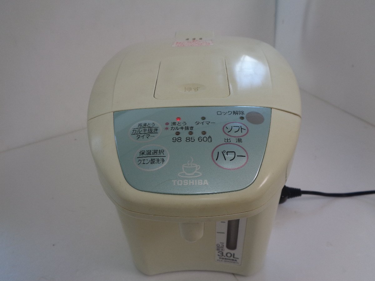 Yahoo!オークション -「昭和レトロ(toshiba」(電気ポット) (キッチン