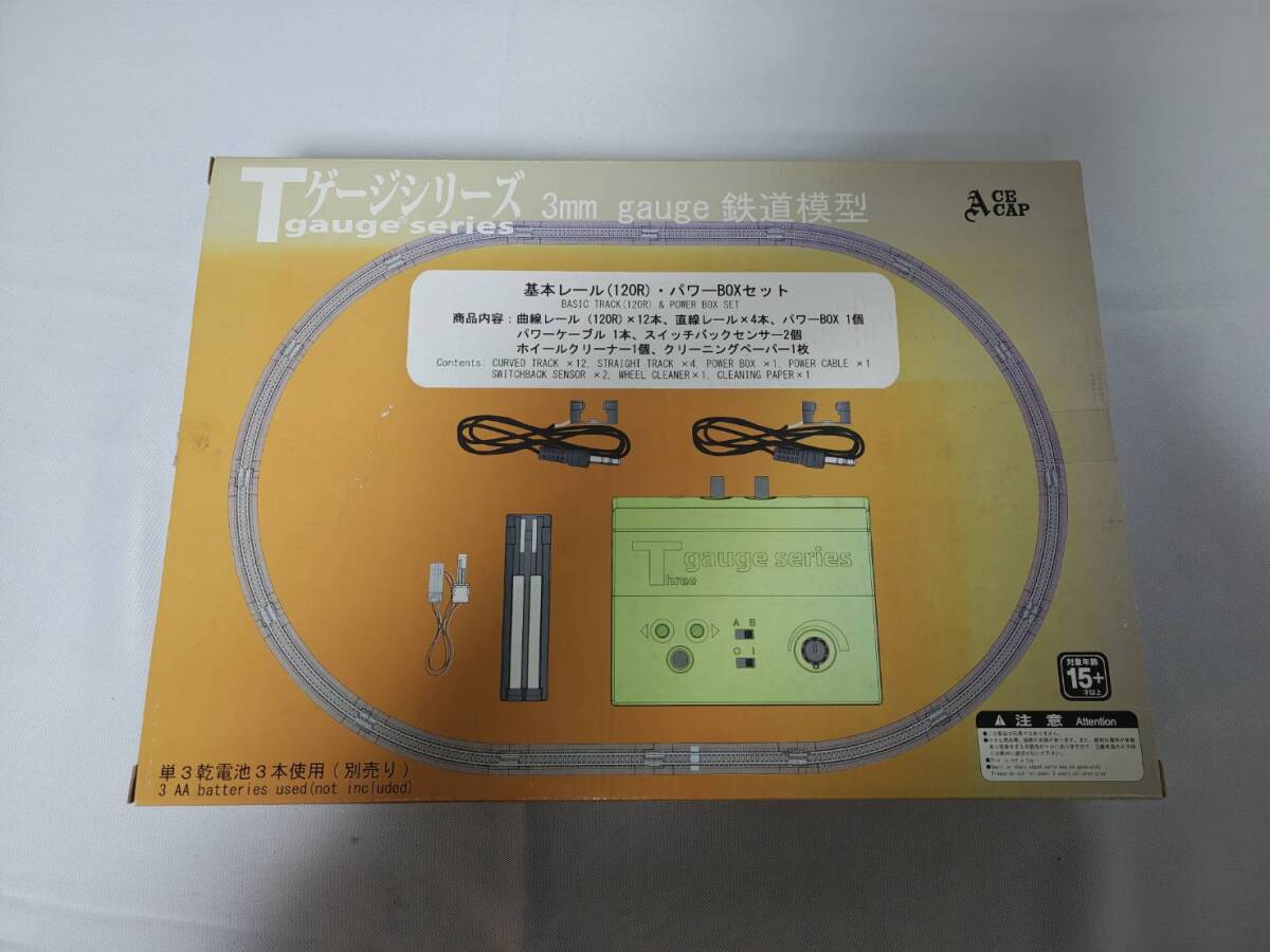 Yahoo!オークション -「栄進堂」(鉄道模型) の落札相場・落札価格