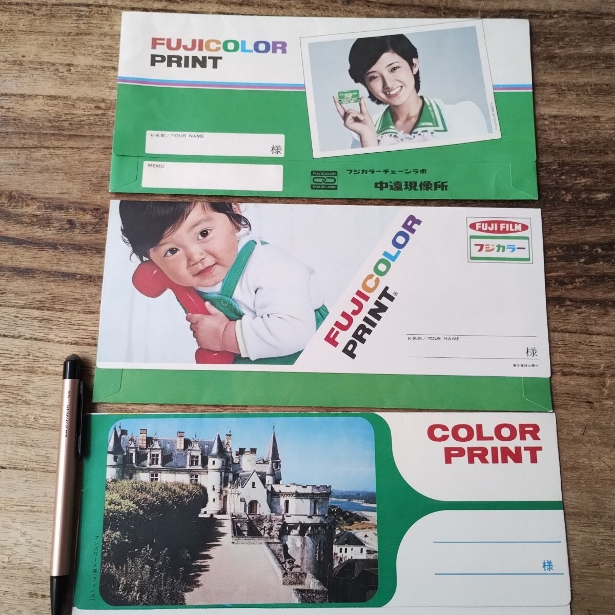 2026年最新】Yahoo!オークション -山口百恵フジカラーの中古品・新品