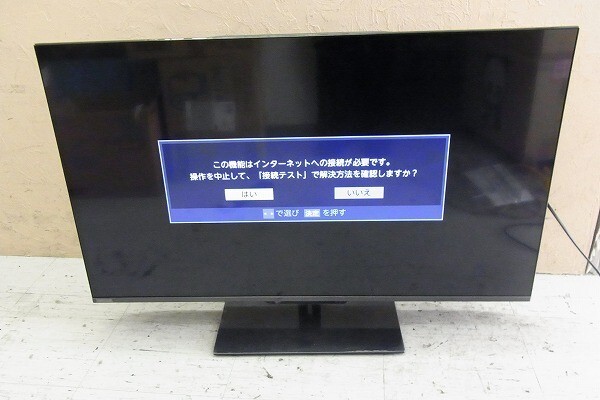 Yahoo!オークション -「43z670」の落札相場・落札価格