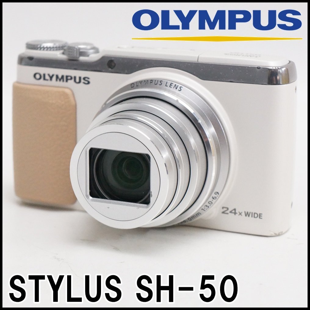 Yahoo!オークション -「stylus sh-50 olympus」の落札相場・落札価格
