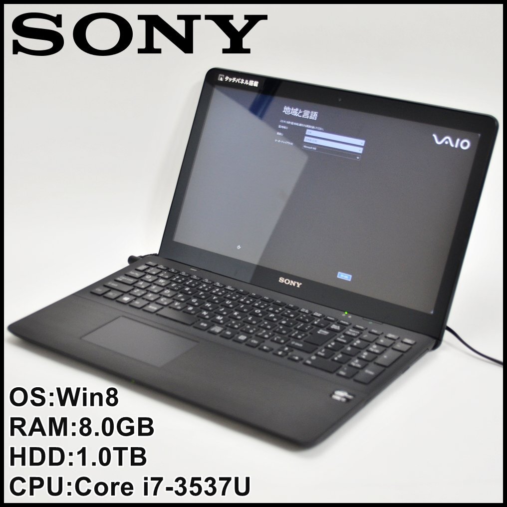 2026年最新】Yahoo!オークション -vaio fit 15の中古品・新品・未使用