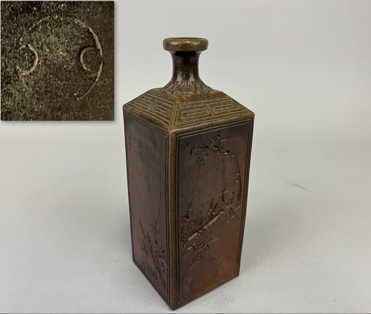 2026年最新】Yahoo!オークション -古備前 徳利の中古品・新品・未使用