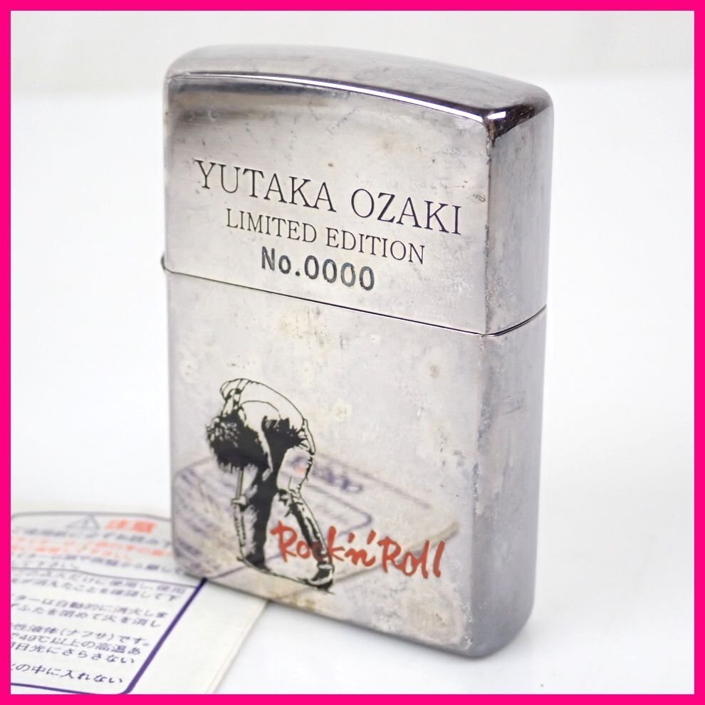 Yahoo!オークション -「尾崎」(Zippo) (ライター)の落札相場・落札価格