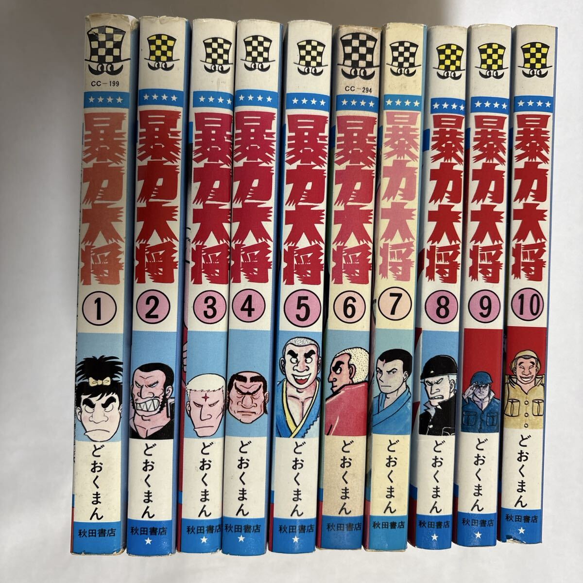 2026年最新】Yahoo!オークション -暴力大将の中古品・新品・未使用品一覧