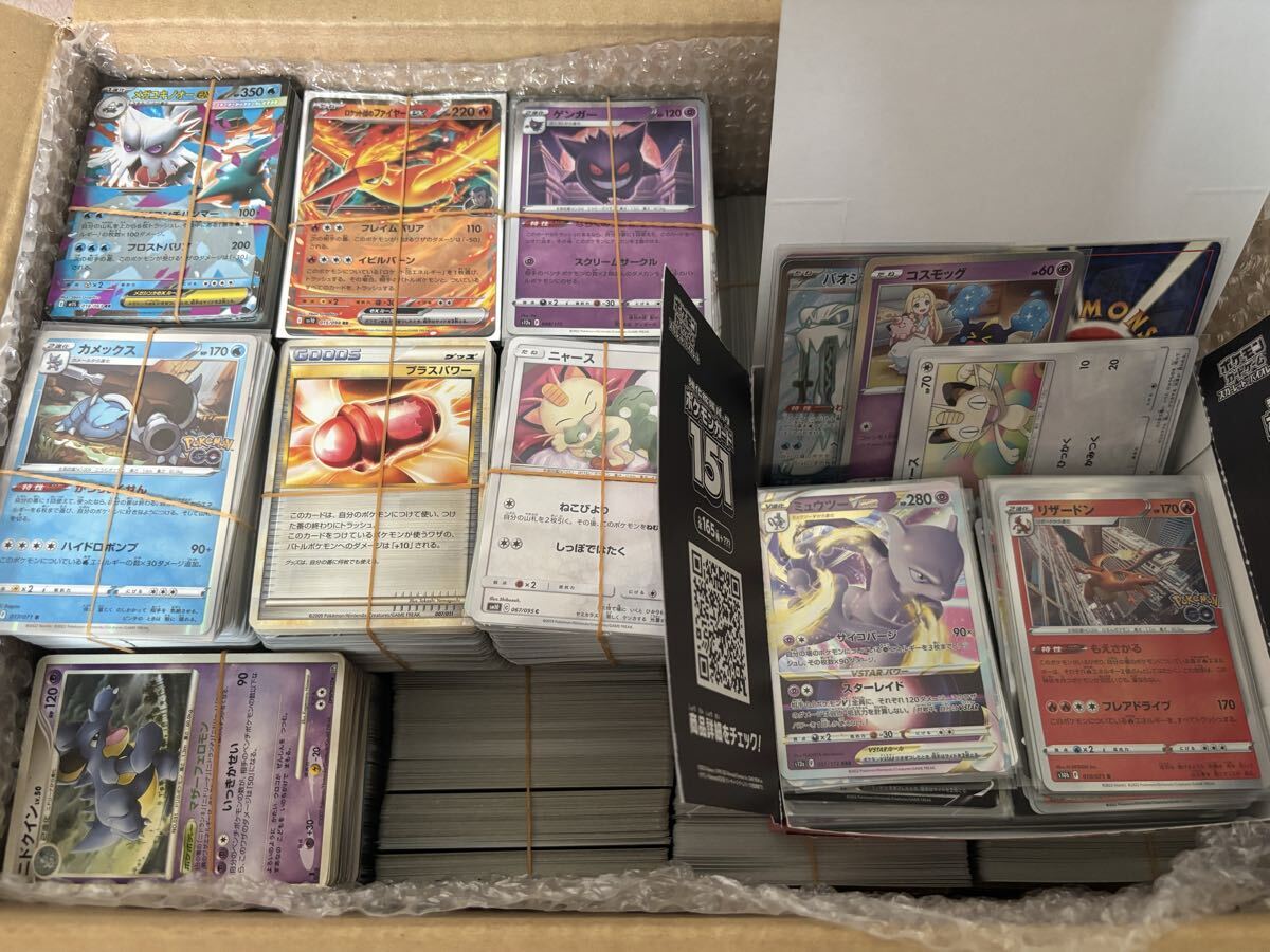 2026年最新】ポケモンカード引退品まとめ売り - Yahoo!オークション