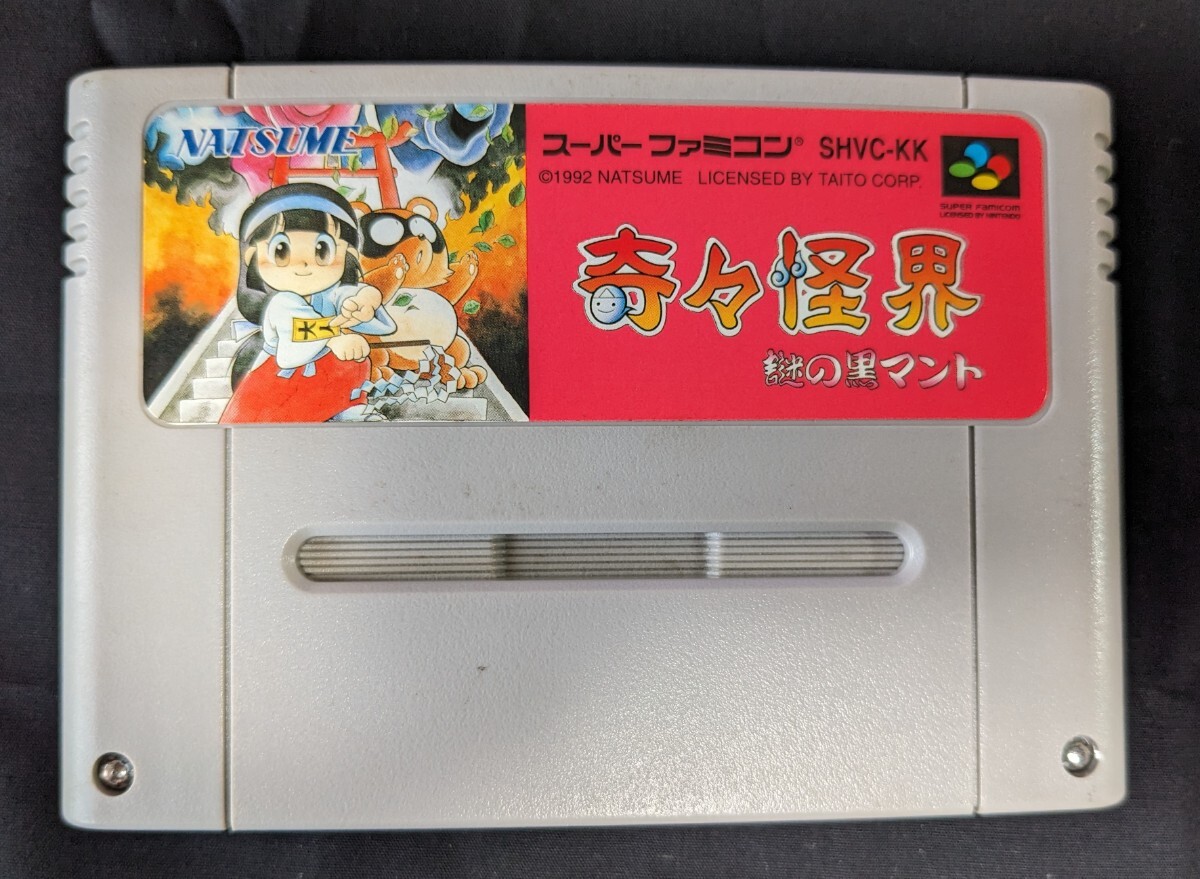 Yahoo!オークション -「ブラック」(スーパーファミコン) (テレビゲーム