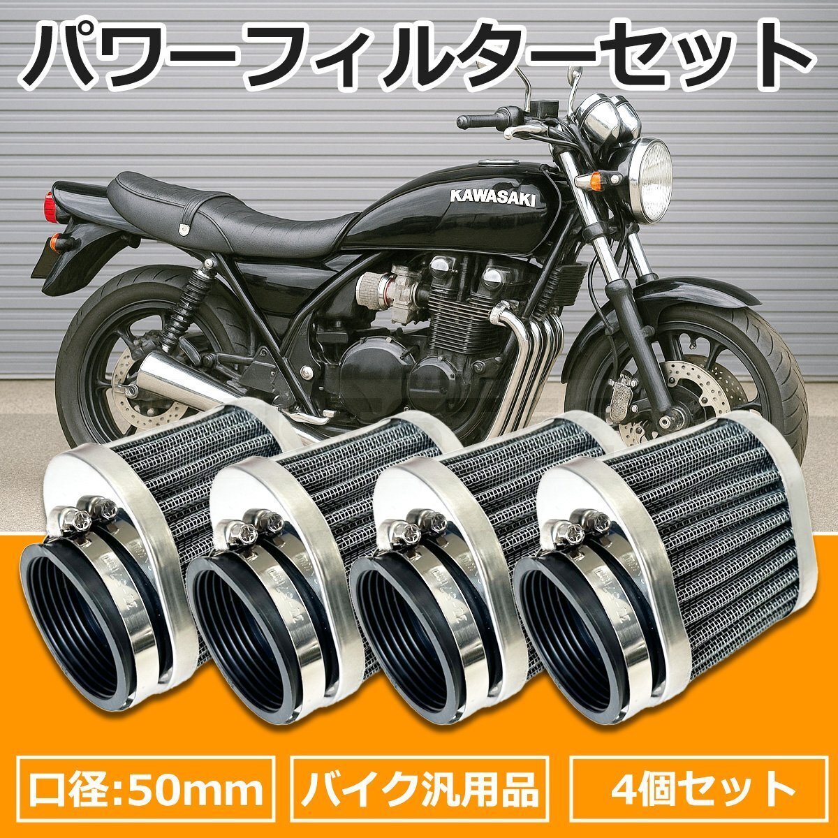 2026年最新】Yahoo!オークション -ゼファー400エアクリーナーの中古品