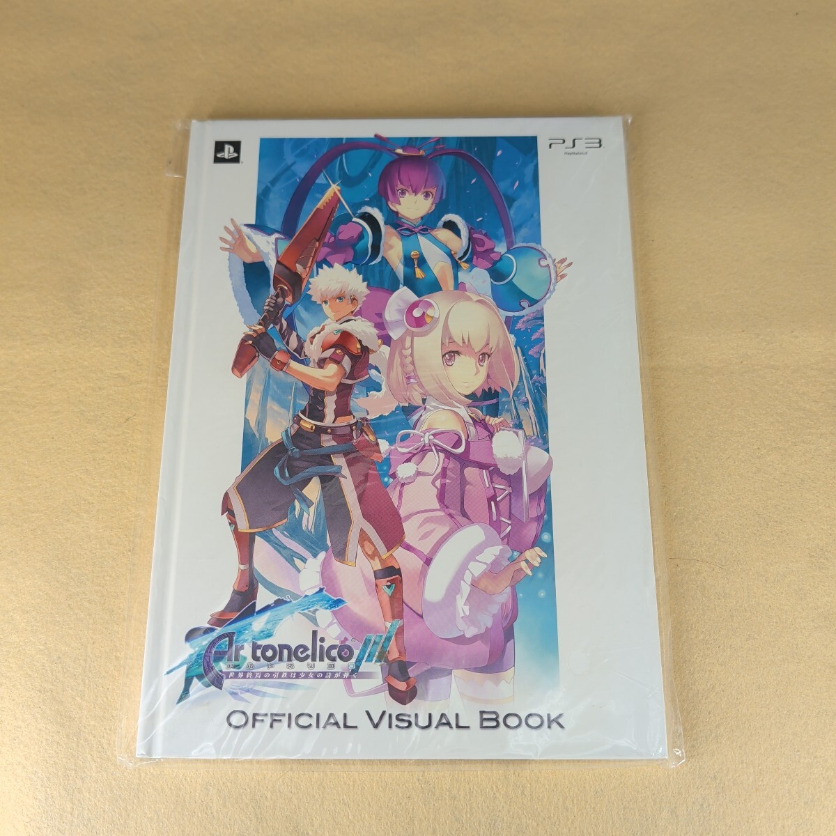 2026年最新】Yahoo!オークション -アルトネリコの中古品・新品・未使用