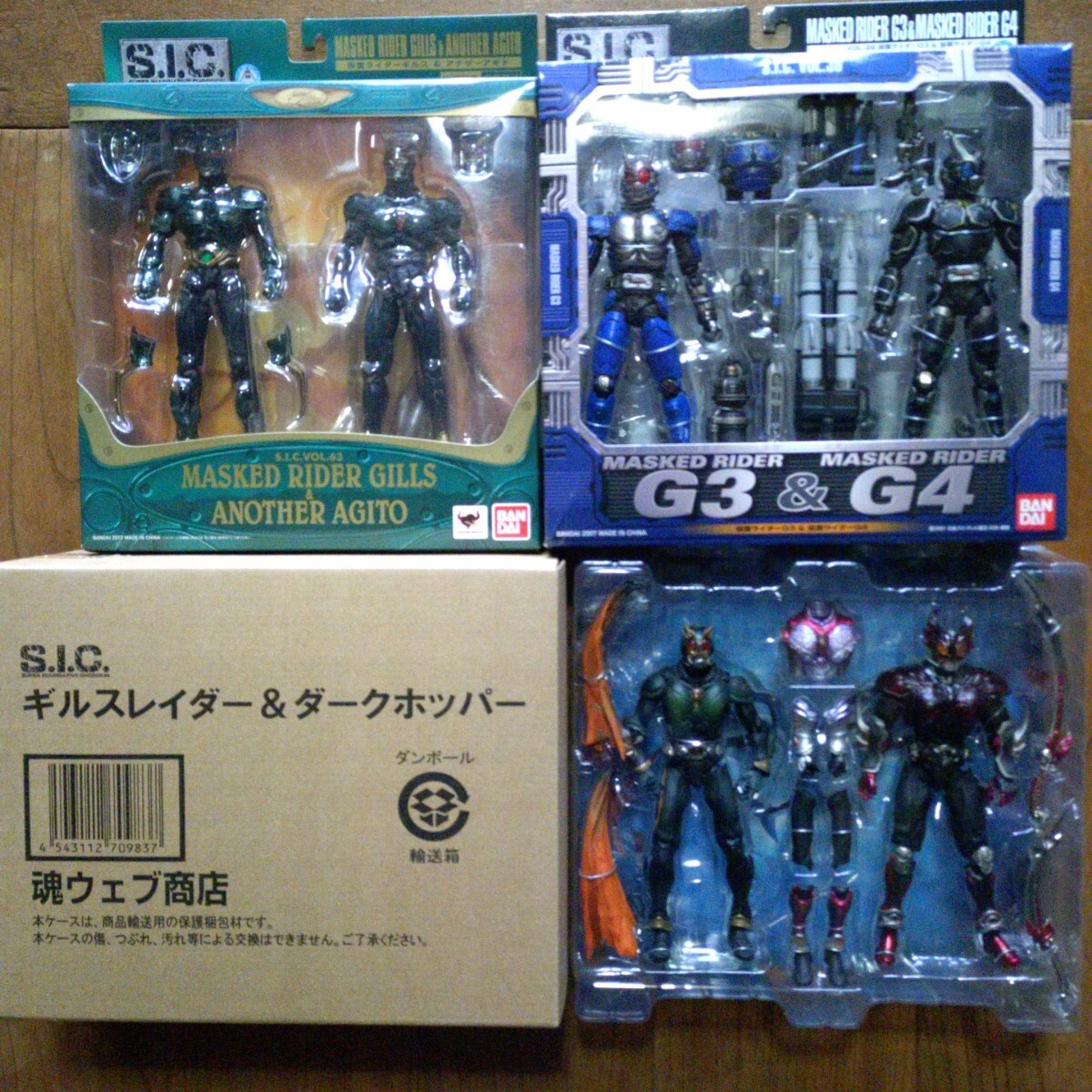 2026年最新】Yahoo!オークション - 仮面ライダーアギト(仮面ライダー