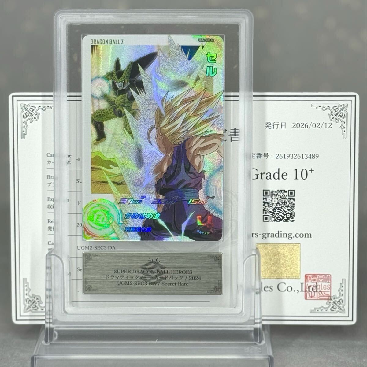 2026年最新】Yahoo!オークション - ドラゴンボールヒーローズ