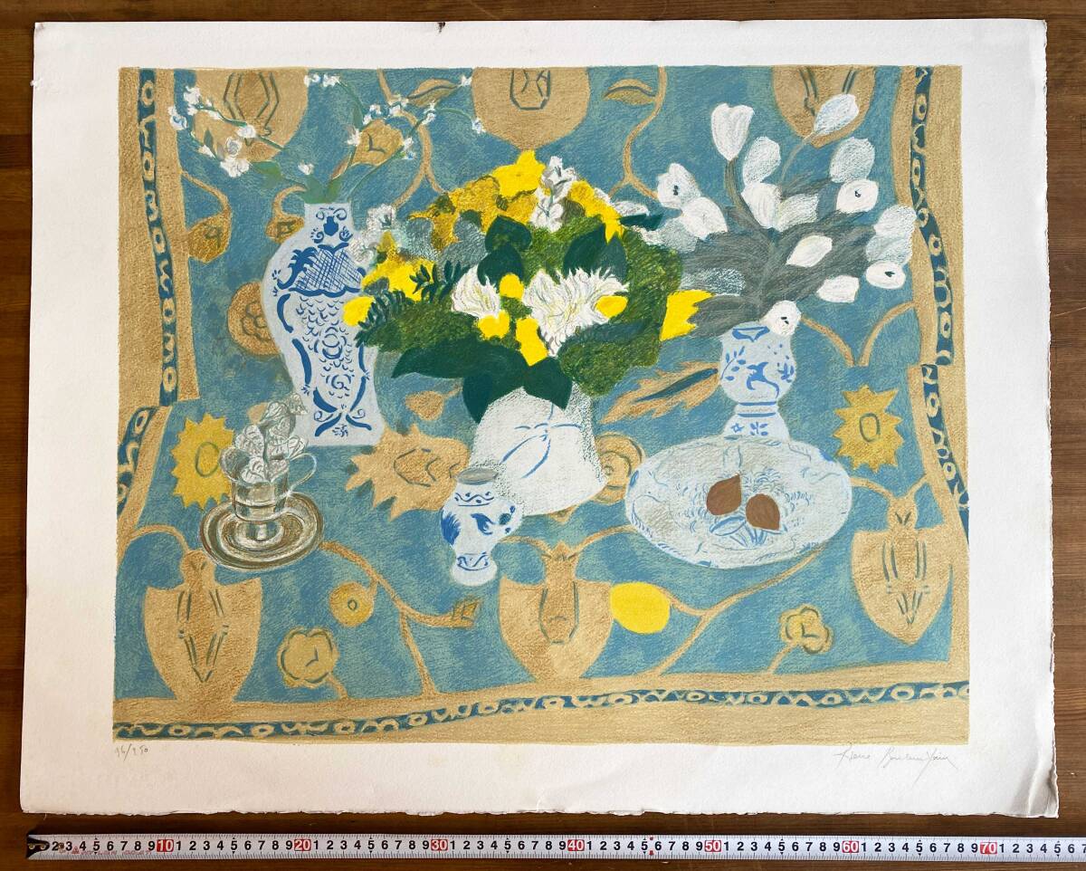 Yahoo!オークション -「ピエールボンコンパン」の落札相場・落札価格