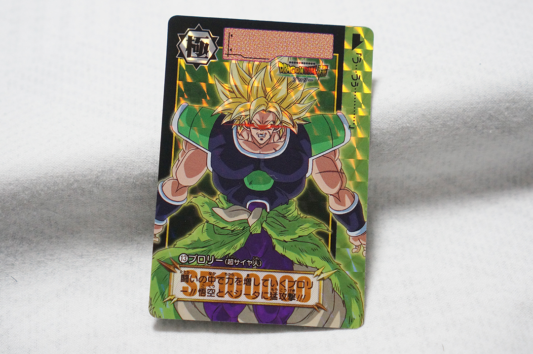 2026年最新】Yahoo!オークション -ドラゴンボール カードダス 新規