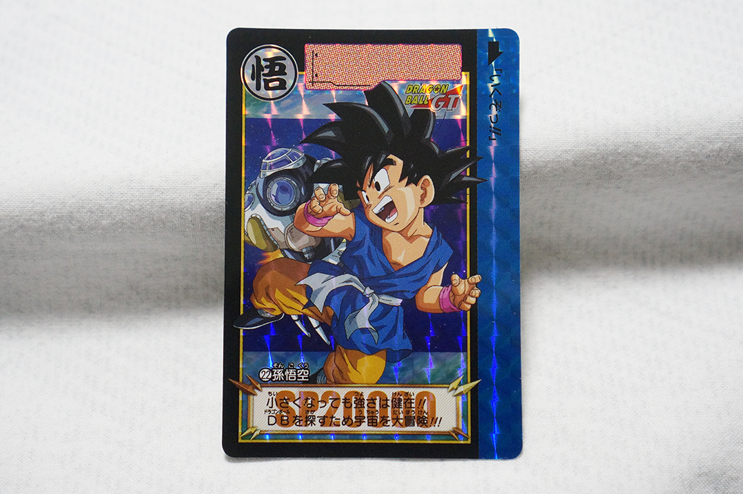 2026年最新】Yahoo!オークション -ドラゴンボール カードダス 新規