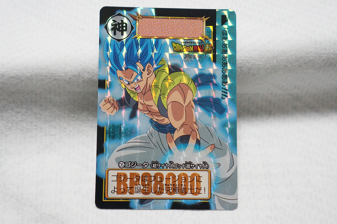 2026年最新】Yahoo!オークション -ドラゴンボール超 ブロリーカードの