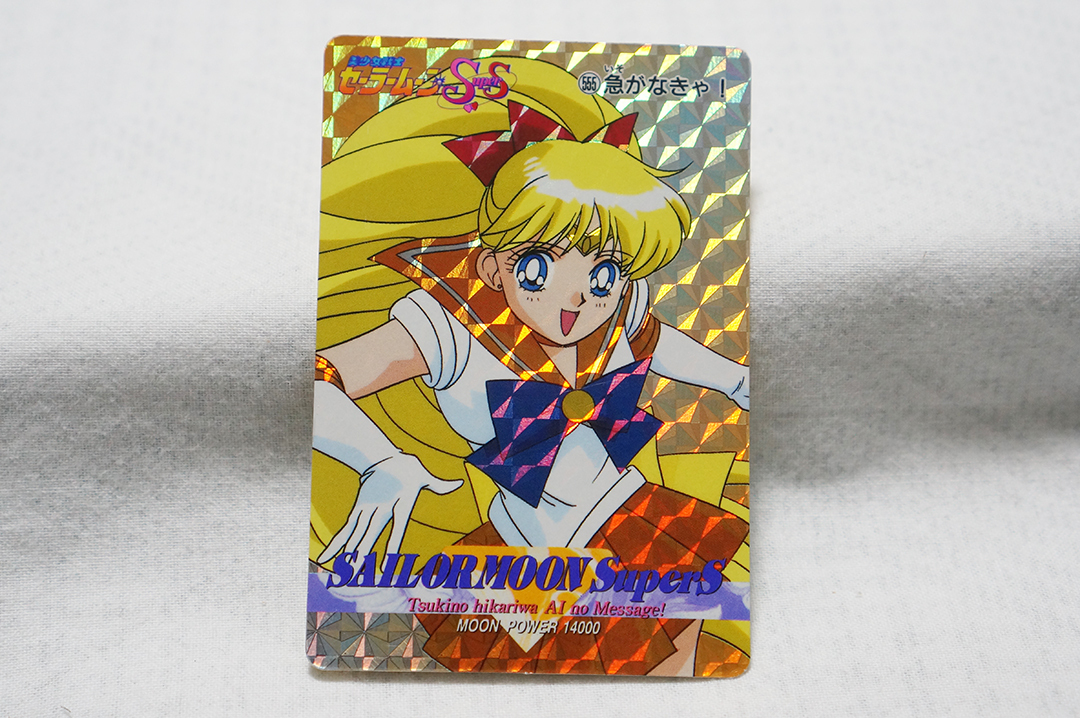 2026年最新】Yahoo!オークション -セーラームーン ppカードの中古品