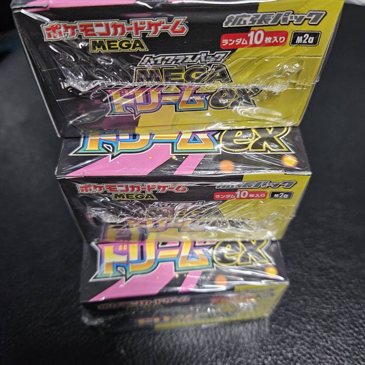 2026年最新】Yahoo!オークション -ポケモンカード 未開封の中古品