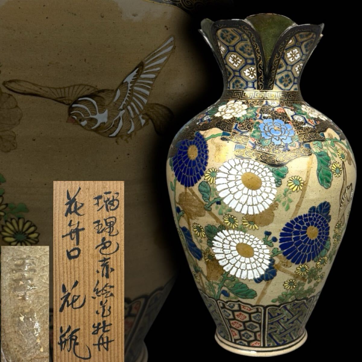 薩摩焼 唐子人形 古薩摩 里帰り品 薩摩焼 唐子人形 古薩摩 里帰り品