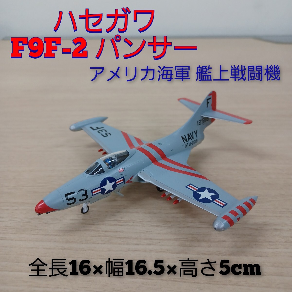 Yahoo!オークション - 1/200 ハセガワ製 JAL MD-11 J-Bird 完成品