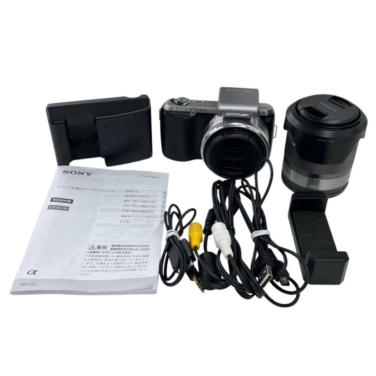 2026年最新】Yahoo!オークション -nex-c3の中古品・新品・未使用品一覧