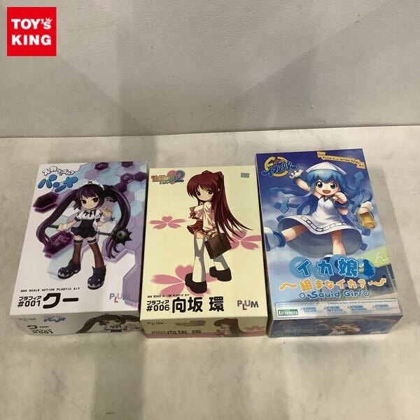 Yahoo!オークション -「スカッとゴルフパンヤ」の落札相場・落札価格