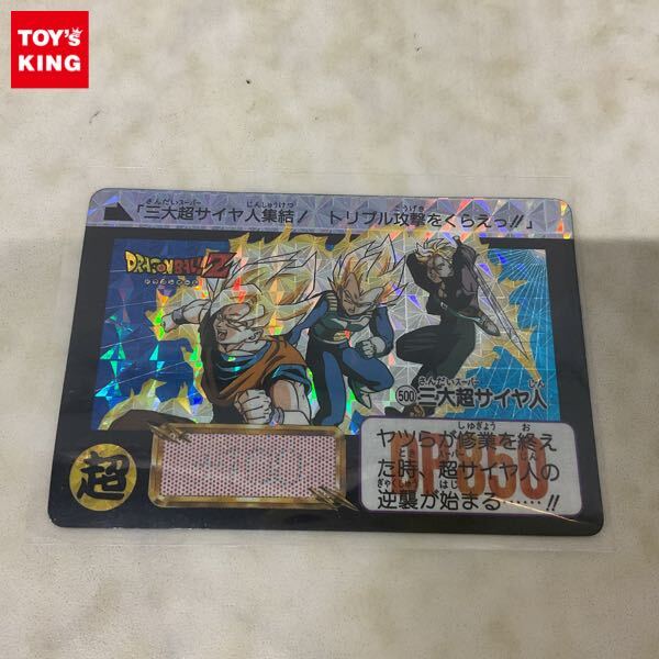 Yahoo!オークション -「ドラゴンボールカードダス 500」の落札相場