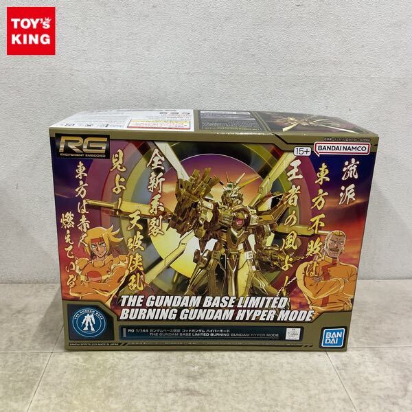 Yahoo!オークション -「ゴッドガンダム ハイパーモード」の落札相場