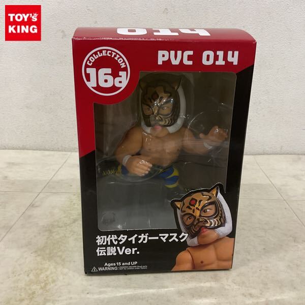 Yahoo!オークション -「初代タイガーマスクマスク」の落札相場・落札価格