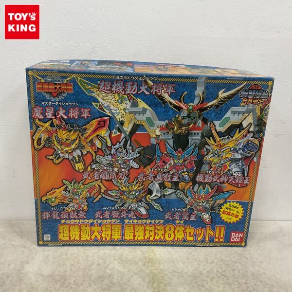 Yahoo!オークション -「超機動大将軍 セット」の落札相場・落札価格